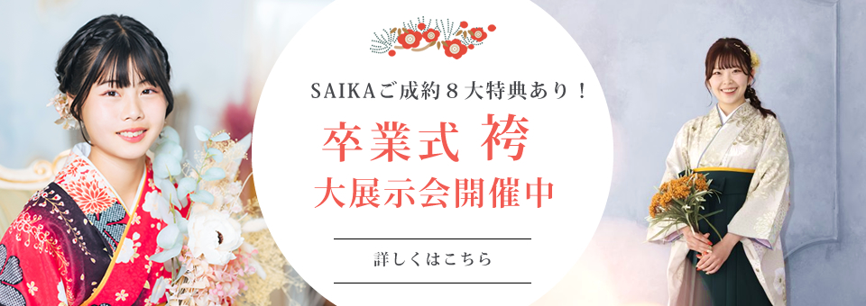 令和7・8年卒業式
